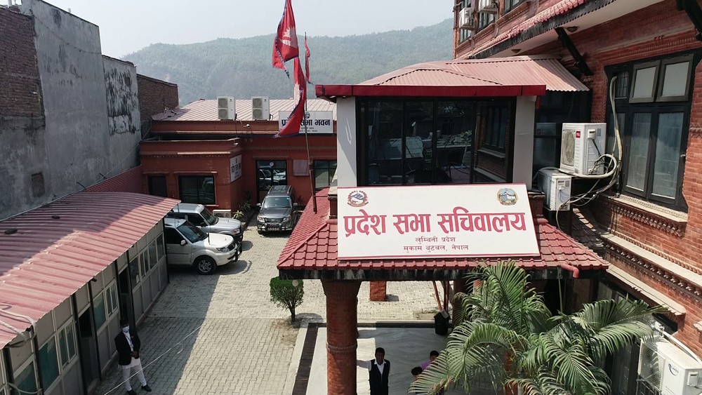 एमालेको नाराबाजीका बीच लुम्बिनी प्रदेशसभाबाट दुईवटा विधेयक पारित